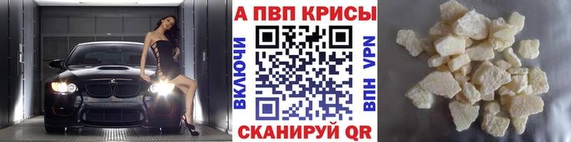 Где купить наркоту Яблоновский СК  Канабис  Cocaine  Меф  Метамфетамин  ГАШ 