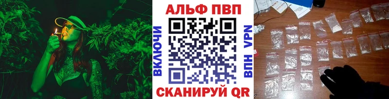 blacksprut вход  Яблоновский  A-PVP СК КРИС  как найти закладки 