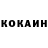 КЕТАМИН VHQ Nikita Mamaev