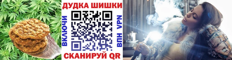 сайты даркнета Telegram  Яблоновский  Печенье с ТГК конопля  магазин продажи наркотиков 