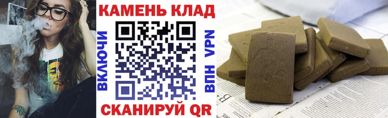 наркошоп  Яблоновский  ГАШИШ индика сатива 
