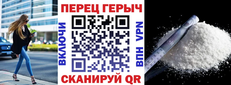 закладка  Яблоновский  ГЕРОИН белый 
