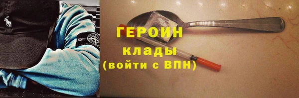 молекула духа Абаза