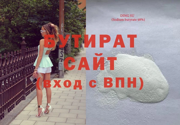 гашишное масло Абдулино