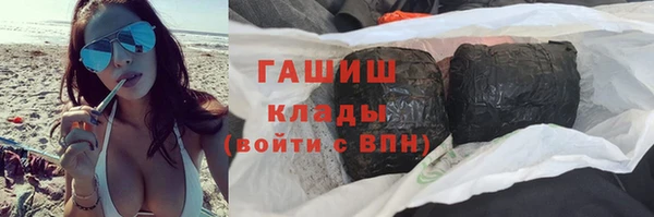 бутик Алексин
