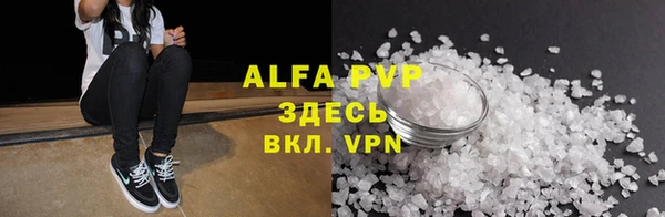 молекула духа Абаза