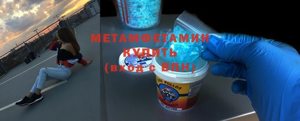 спайс Нягань