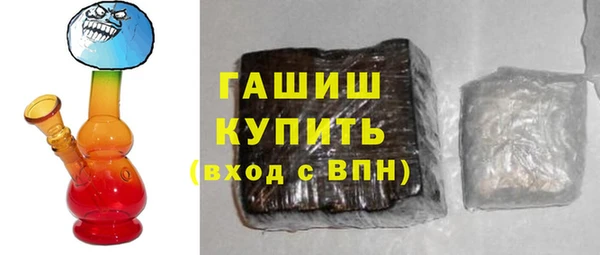 тгк Абинск