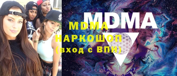 гашишное масло Абдулино