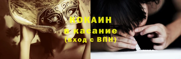 гашишное масло Абдулино