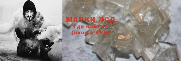 тгк Абинск