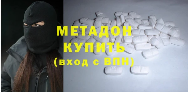 молекула духа Абаза