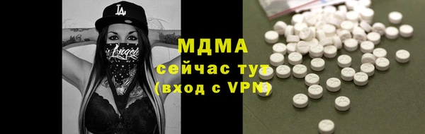 молекула духа Абаза