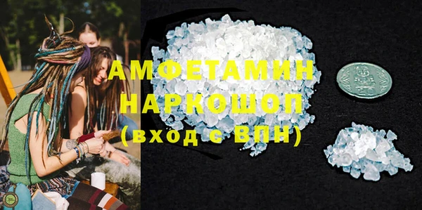 бутик Алексин