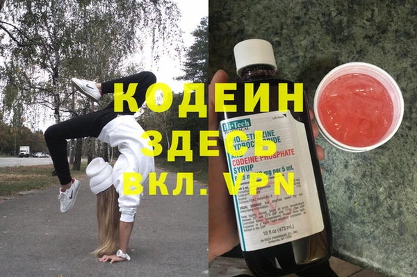 гашишное масло Абдулино