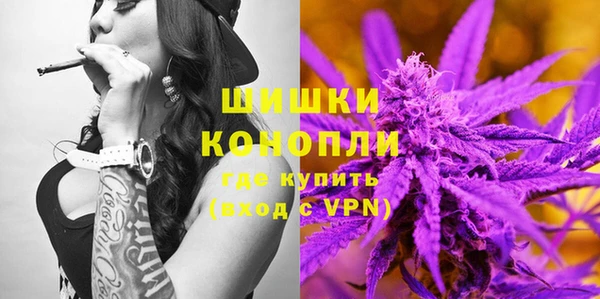 молекула духа Абаза