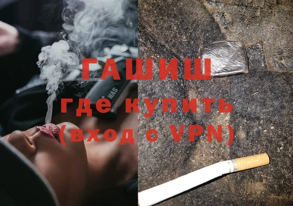 тгк Абинск