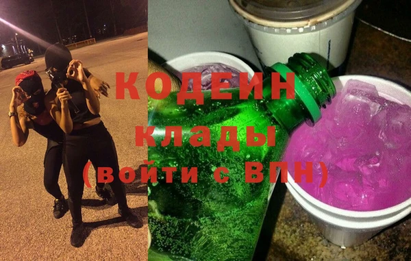 тгк Абинск