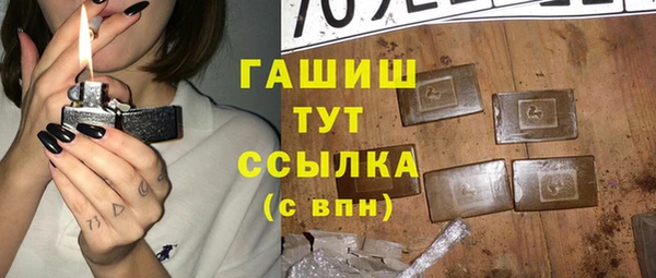 бошки Алзамай