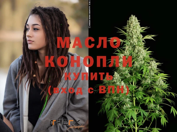 гашишное масло Абдулино