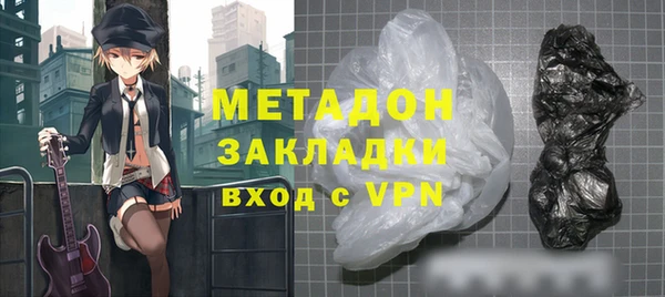 гашишное масло Абдулино