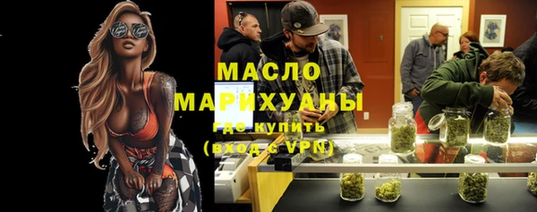 тгк Абинск