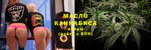 тгк Абинск