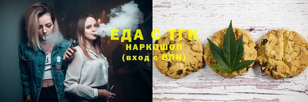 молекула духа Абаза