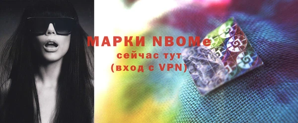 молекула духа Абаза