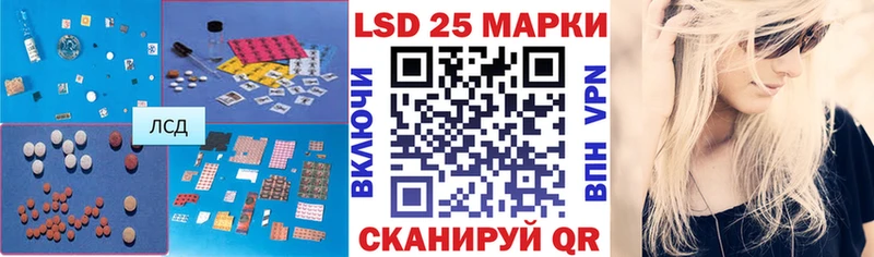 MEGA   закладка  Яблоновский  LSD-25 экстази ecstasy 