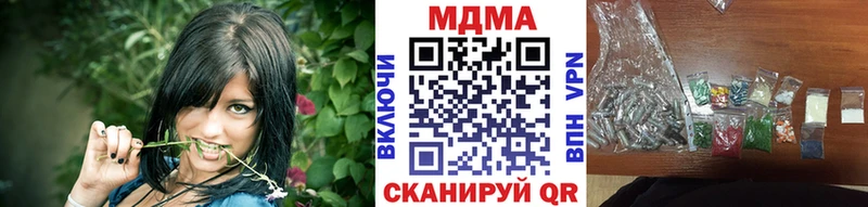 мориарти официальный сайт  mega сайт  Яблоновский  МДМА Molly 