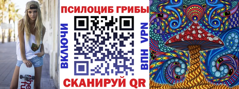 Галлюциногенные грибы прущие грибы Яблоновский